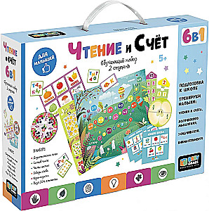 Educational Set 6in1. Reading and Counting. Level 2