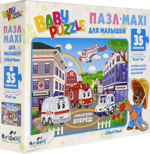 MAXI Puzzle for Toddlers (35 pieces). Rescuers Ahead!