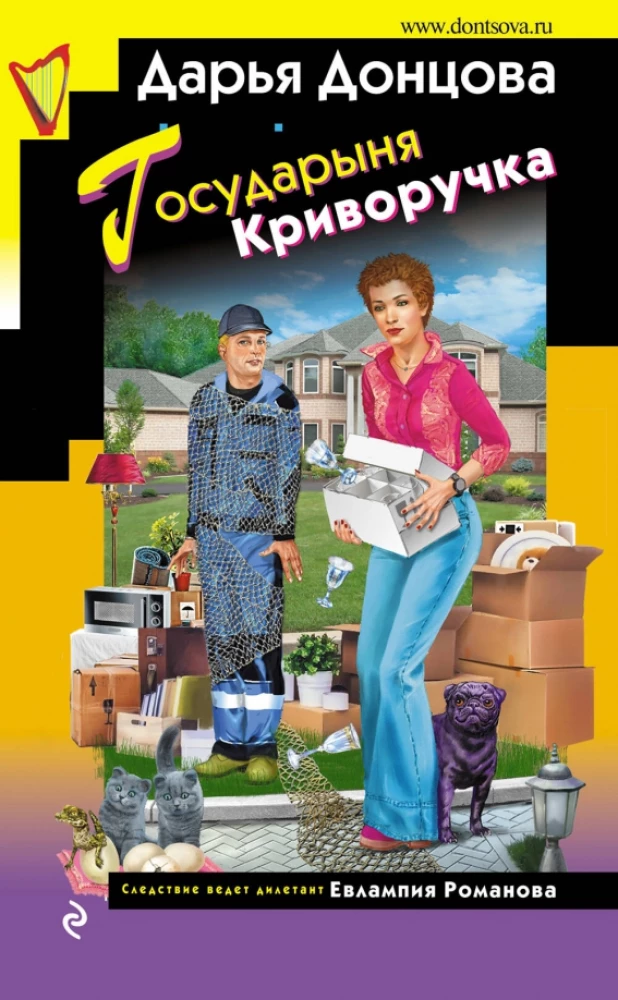 Komplekts no 4 grāmatām (Ananass uz eglītes. Mīlulis uz līkuma. Zilonis Dīmiņai. Valdniece Krivoručka)