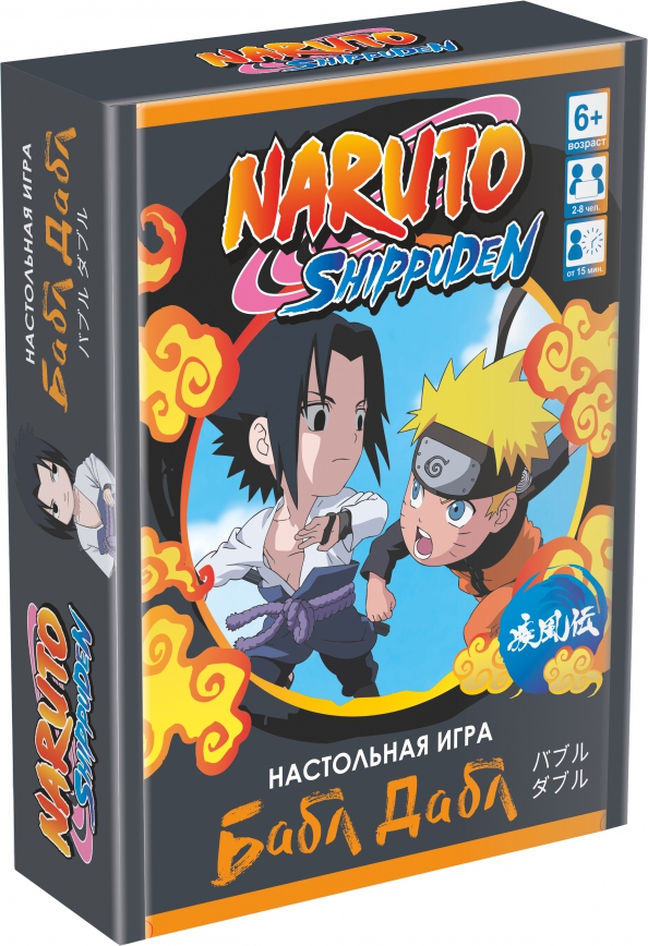 Tabletop Card Game - Bubble-Dabble. Naruto.