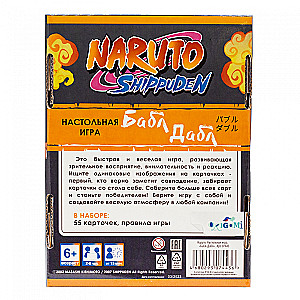Gra karciana - Bąbel-Dąbel. Naruto