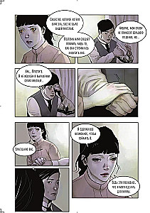 Navaždiena. 2. sējums