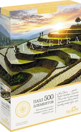 Puzzle - Via Terra. Terraces of Honghe-Hani