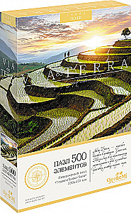 Puzzle - Via Terra. Terraces of Honghe-Hani