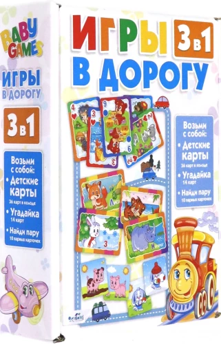 Travel Games for Little Ones (3 in 1)