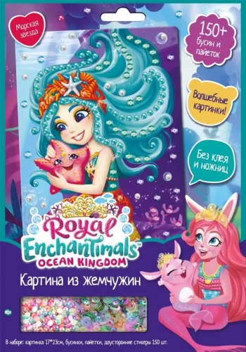 Pearl Application - Enchantimals. Starfish