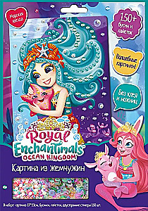 Pearl Application - Enchantimals. Starfish