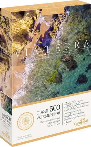 Puzzle - Via Terra. Bondi Beach