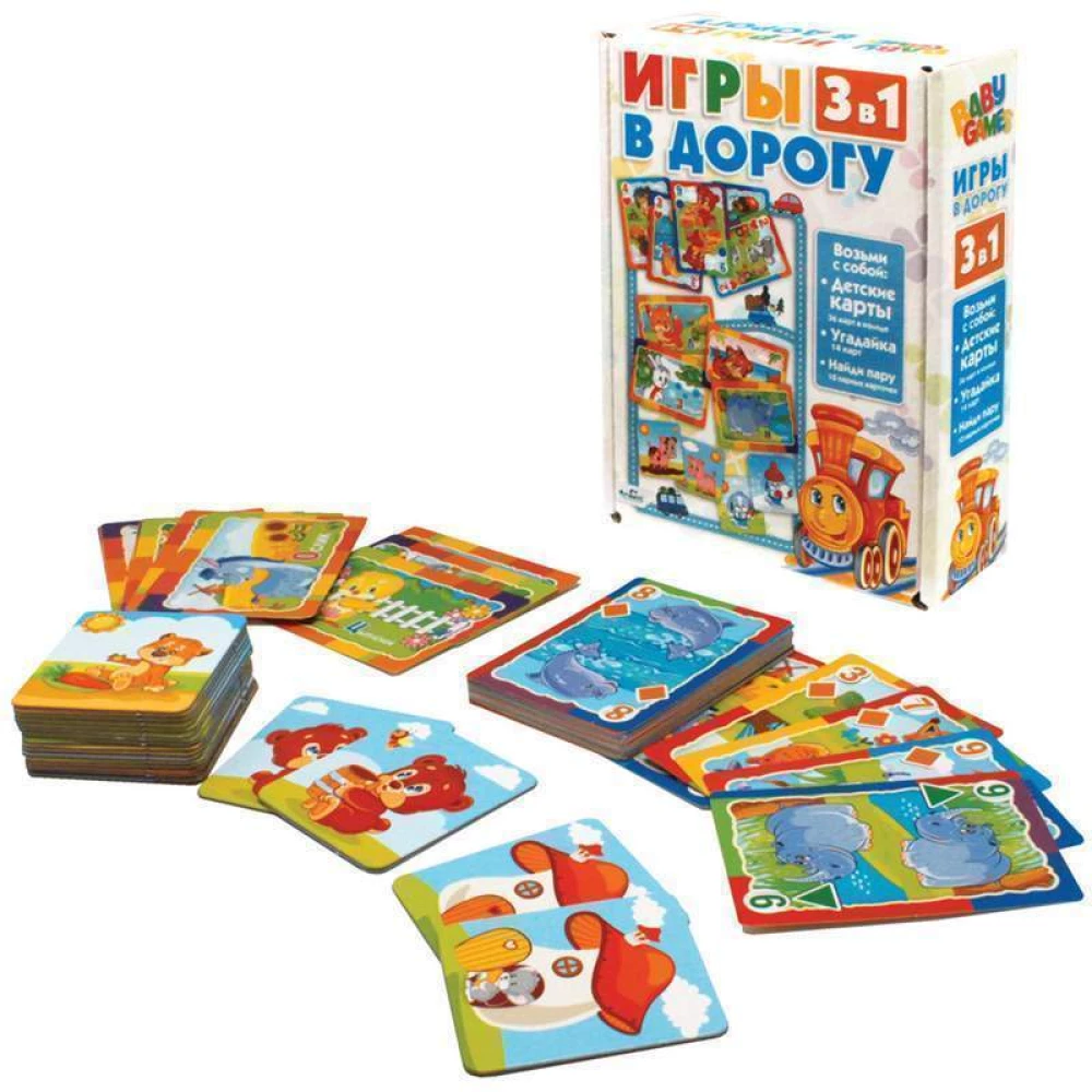 Travel Games for Little Ones (3 in 1)