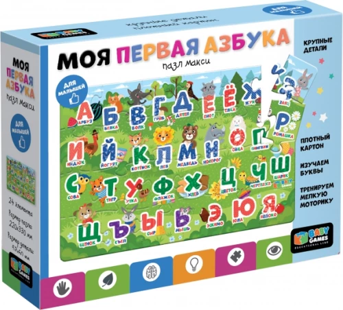 Puzzle - Alphabet for Toddlers