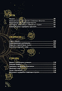 Kuchnia Zodiakalna. Przepisy dla każdego znaku zodiaku