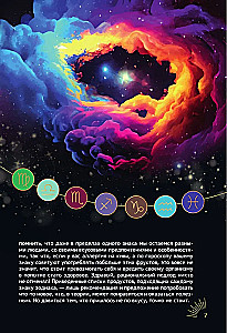 Kuchnia Zodiakalna. Przepisy dla każdego znaku zodiaku