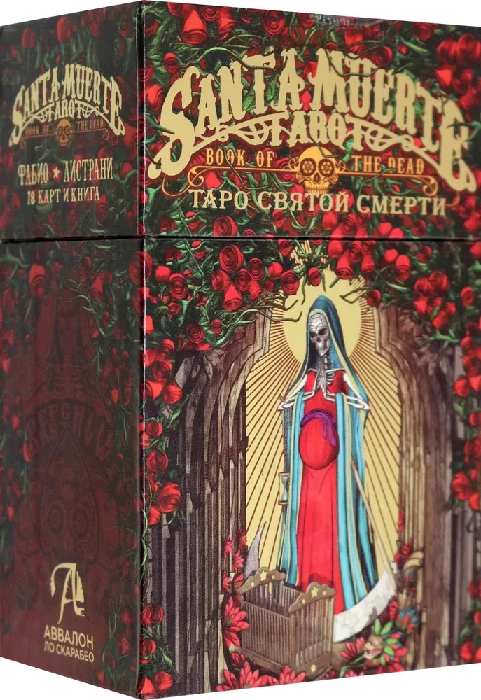 Tarot of Holy Death