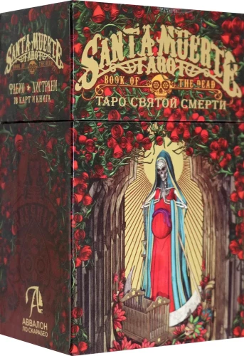 Tarot of Holy Death