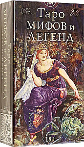 Tarot of Myths and Legends