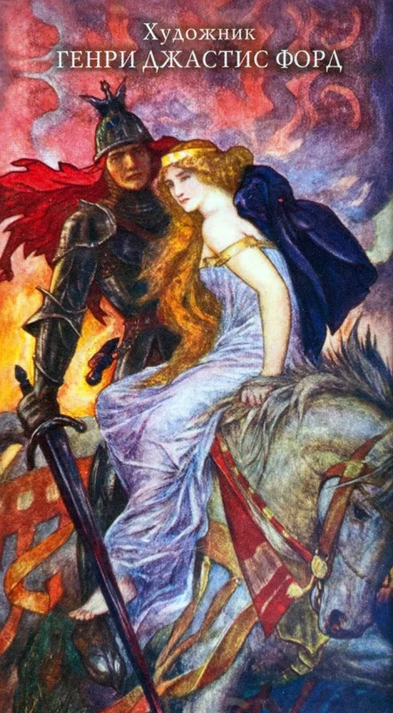 Tarot of Myths and Legends