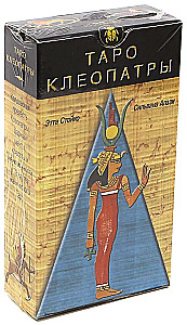 Tarot of Cleopatra