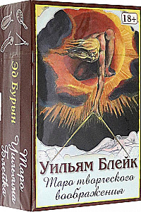 William Blake Tarot