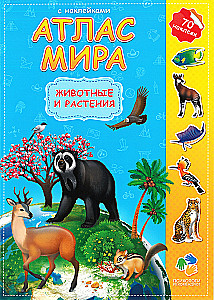 Atlas of the World with Stickers. Animals and Plants