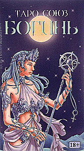 Tarot Union of Goddesses