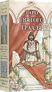 The Tarot of the Holy Grail