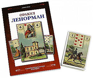 Lenormand Oracle Set