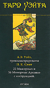 Tarot Waite 1910, cards + instruction booklet