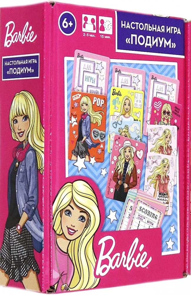 Board game - Barbie. Podium