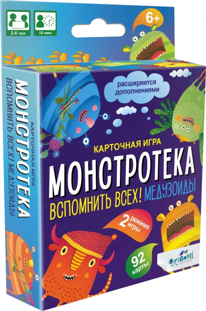 Board game - Monstroteka. Remember them all! Medusoids