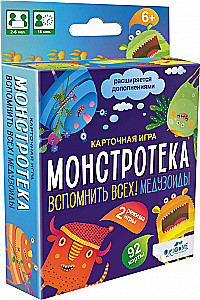 Board game - Monstroteka. Remember them all! Medusoids