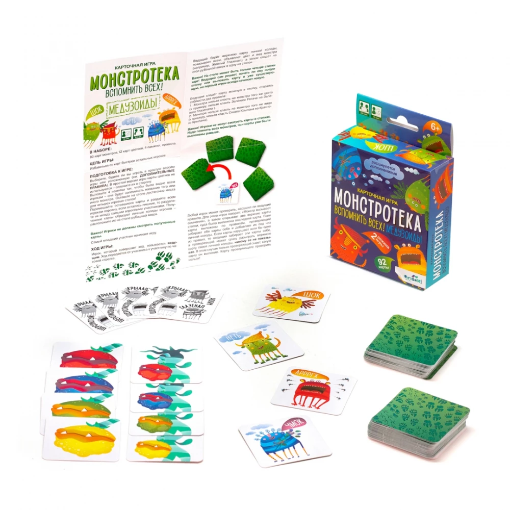 Board game - Monstroteka. Remember them all! Medusoids