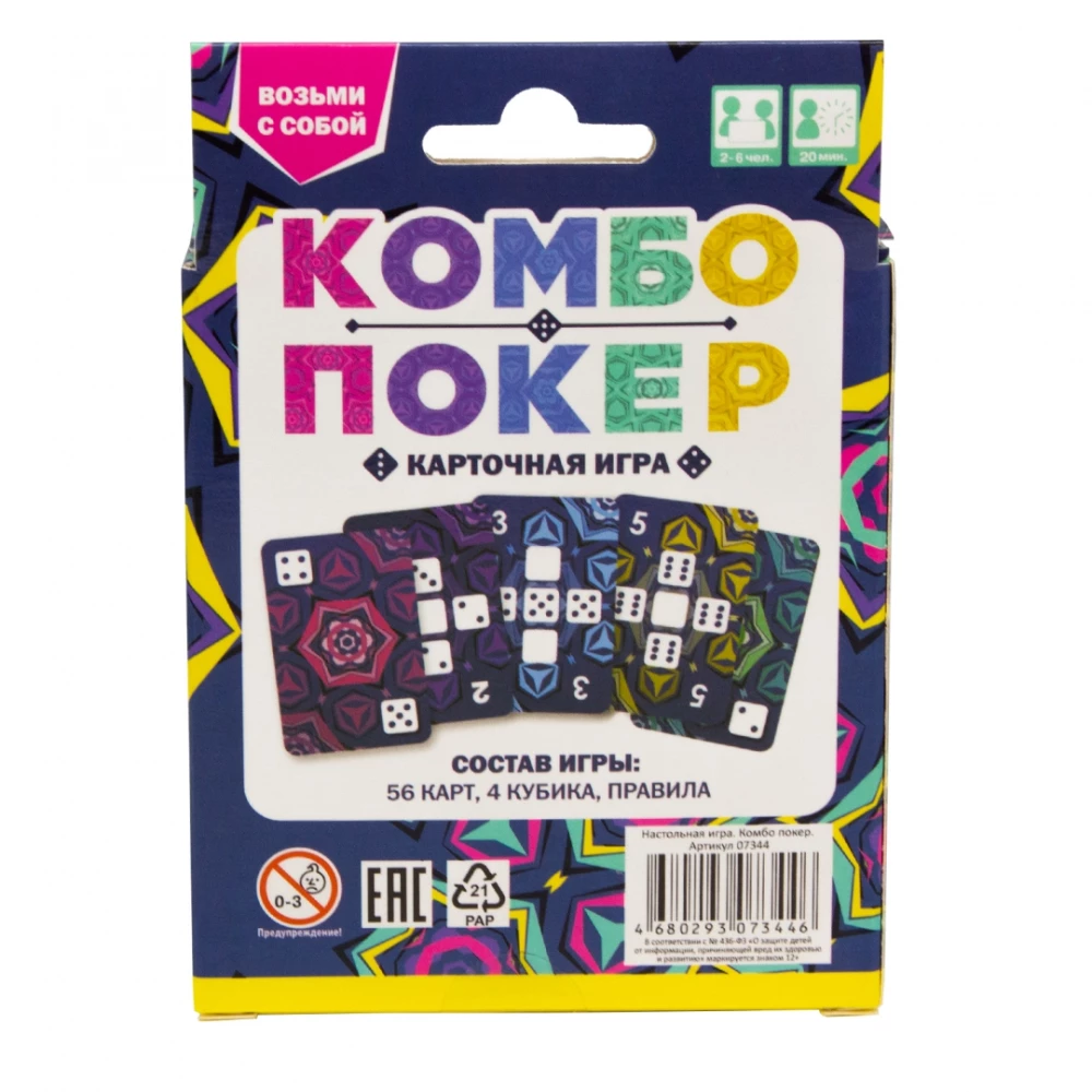 Gra karciana na stół - Combo poker