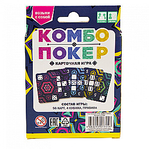 Gra karciana na stół - Combo poker