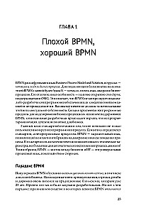 BPMN — Metoda i styl