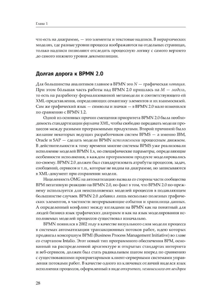BPMN — Metoda i styl