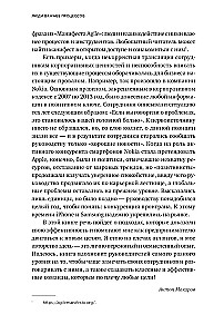 Ludzie są ważniejsi od procesów. Narzędzia dla lidera zasobów w zarządzaniu zespołami