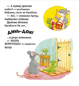 I want to go to mom!