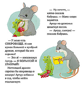 I want to go to mom!