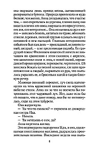 Женщина в зеркале