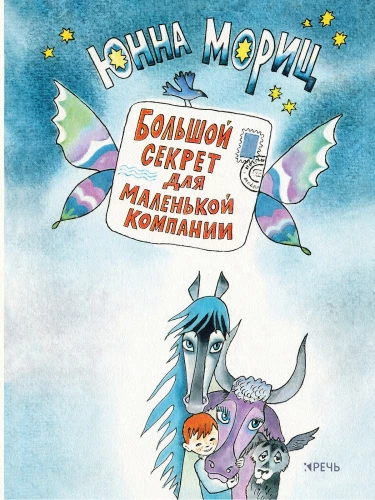 Didelis paslaptis mažai kompanijai