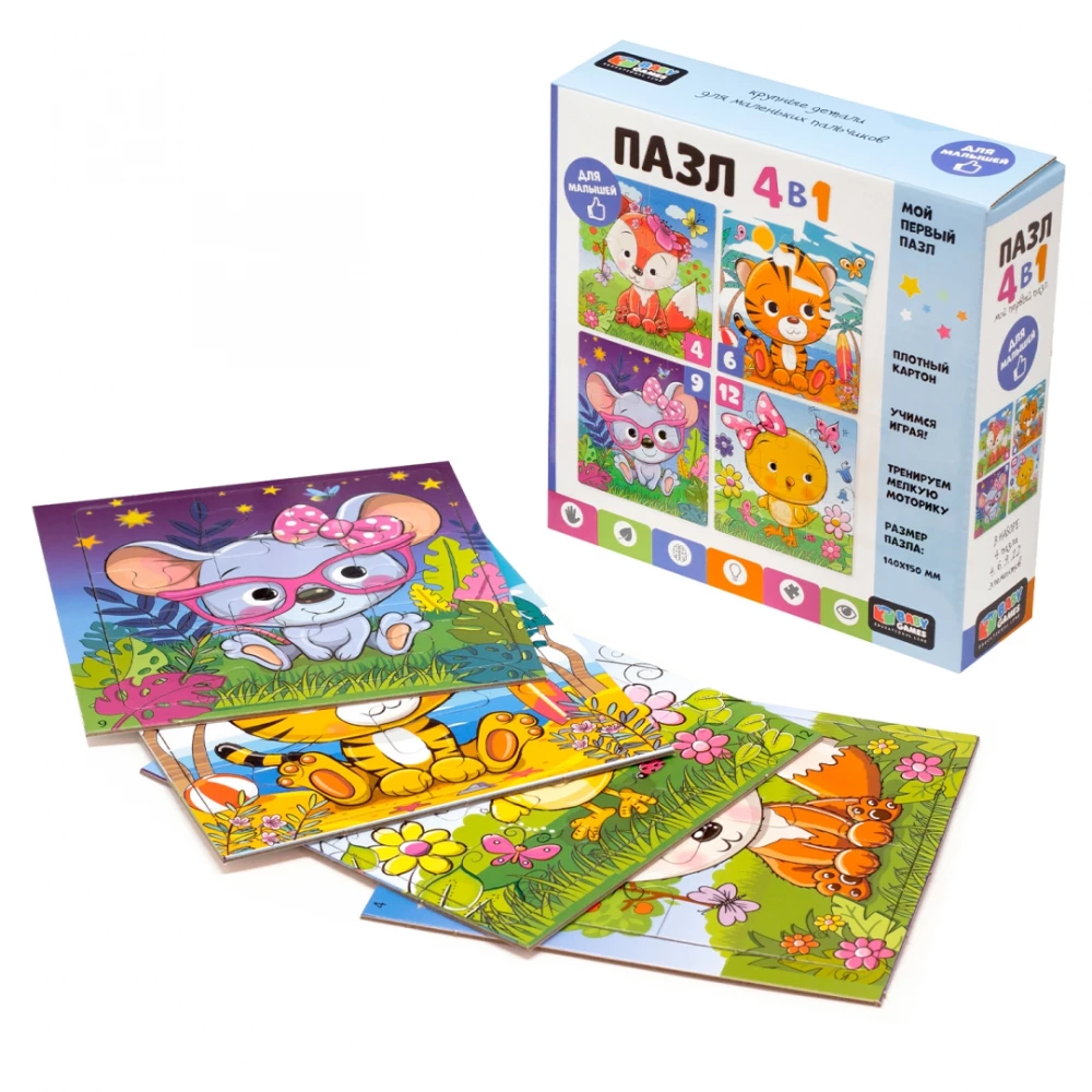 4-in-1 Puzzle Set. Outdoors