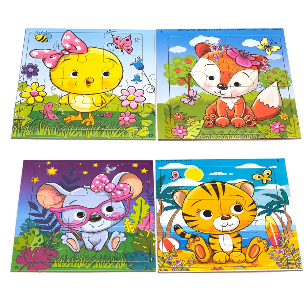 4-in-1 Puzzle Set. Outdoors