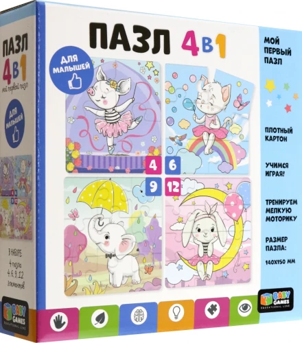 4in1 Puzzle Set. Shall We Fly?