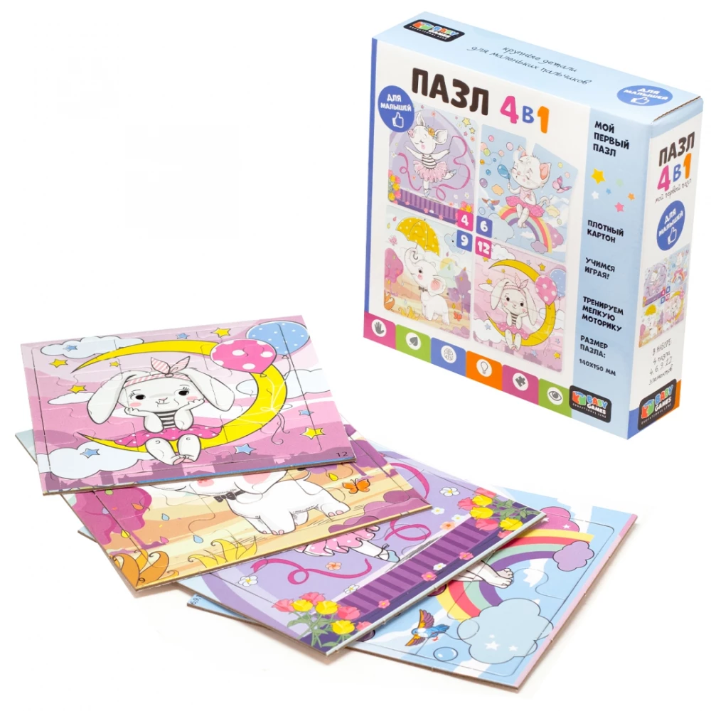 4in1 Puzzle Set. Shall We Fly?
