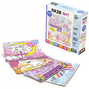 4in1 Puzzle Set. Shall We Fly?