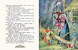 Русские народные сказки
