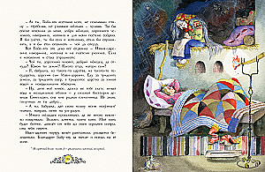 Русские народные сказки