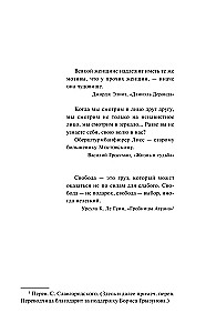Przykazania