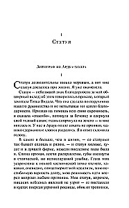 Przykazania