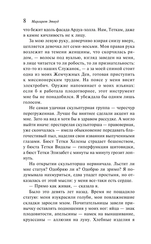 Przykazania